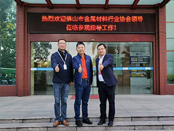 Vistors from Foshan Metal Materials Industry Association