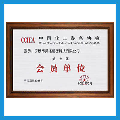 Member of China Chemical Equipment Association