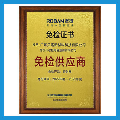 Robam Inspection -free supplier